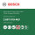 Bosch 6-teiliges HM-Fräser-Set (8 mm Schaft), Profi-Qualität, langlebig